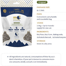 Load image into Gallery viewer, Tofu Cat Litter Australia | Flushable Litter | Dust Free | Strong Deodoriser | 6L 2.5KG