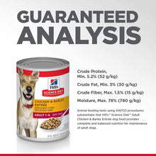 Load image into Gallery viewer, Hill's Science Diet Adult Wet Dog Food, Chicken and Barley Entrée, 370gm * 12 Cans Adult