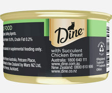 Load image into Gallery viewer, Dine desire succulent chicken breast wet cat food 85gm*24pk