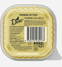 Load image into Gallery viewer, Dine morsels chicken in jelly adult cat food 85g*14