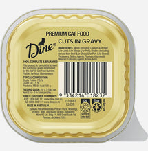 Load image into Gallery viewer, Dine cut in gravy with Lamb cat food adult 85gm*14 pack
