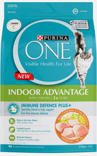 Load image into Gallery viewer, Purina one Indoor dry cat food with chicken 2.8KG
