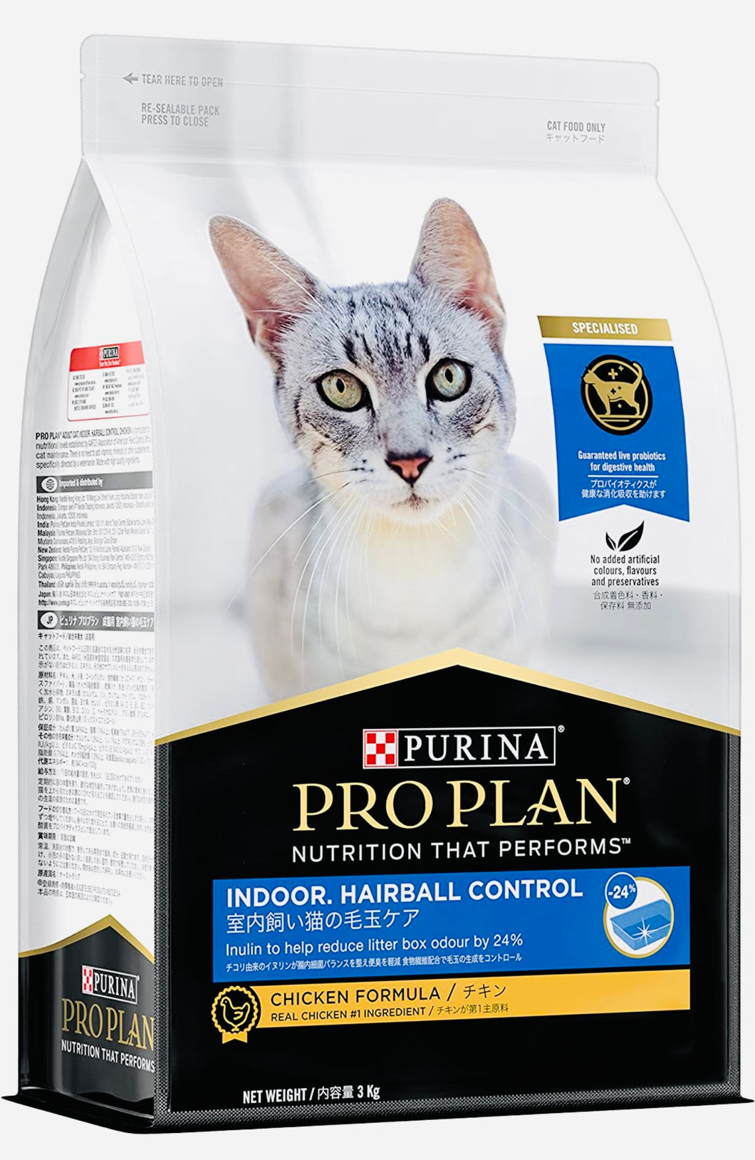 Purina pro plan indoor adult dry cat food 3 kg