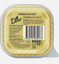 Load image into Gallery viewer, Dine morsels chicken in jelly adult cat food 85g*14
